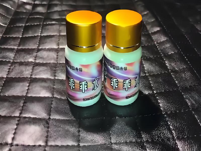 女士专用红蜘蛛6856-8ppS型号